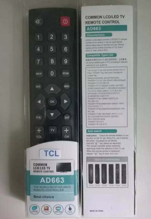 รีโมททีวี-led-tcl-รีโมท-ใช้กับ-ทีวี-led-tcl-ad-663-ได้ทุกรุ่น