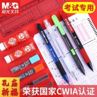 Japan exports the original dawn 2 b test coated card 2 b pencil sheet suit college students ones deceased father grind pen coated card pen computer automatic recognition machine read for 2 than students stationery pencil full filling 9 piece pack mail