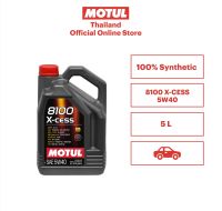 โมตุล น้ำมันหล่อลื่นสังเคราะห์ 100%  Motul 8100  X-CESS  5W40  5L สำหรับรถยนต์