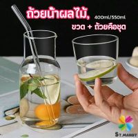 MD ชุดถ้วยแก้วใส่เครื่องดื่ม สไตล์ญี่ปุ่น ถ้วยนม  drink cup combination