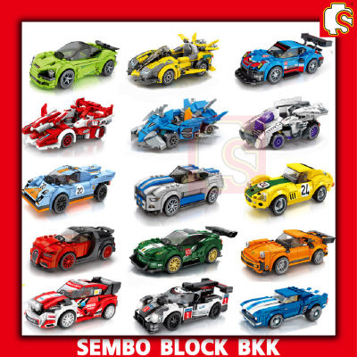 ชุดตัวต่อ SEMBO BLOCK Race Car  รถแข่ง รถฟอร์มูล่า SEMBO BLOCK  SET1