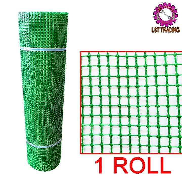 [READY STOCKS] 1 ROLL 15MM GREEN PVC FENCE NETTING / PVC MESH / PVC