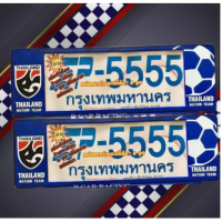 กรอบป้ายทะเบียนรถยนต์ กันน้ำ ลาย THAILAND CLUB สีฟ้า ใส่ได้กับรถทุกรุ่น