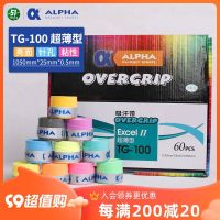 2023 ▽◇❈ Alpha sweatband TG-100 tennis badminton racket shiny ultra-thin sticky perforated hand glue ten free shipping