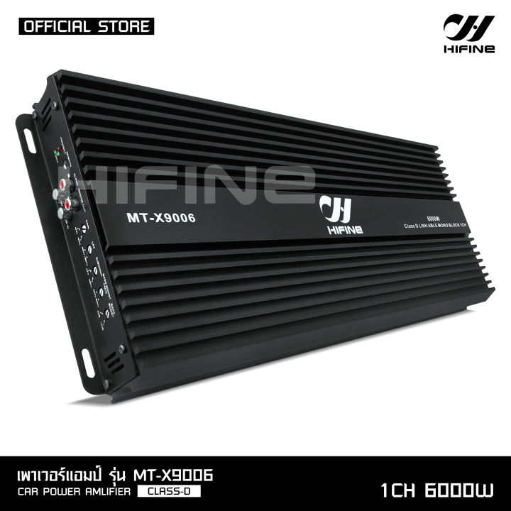 ้hifine-เพาเวอร์แอมป์-คลาสดี-mt-x9006-5000w-วัตรเต็มๆล้นๆไส้-คาปา16ลูก-กำลังล้นๆ-5000w-ขับ12-15โมทุกสเปคยาวๆ-ดันกันสุดดอก-เพาเวอร์ขับซับ-ไฮไฟน์-1ตัว