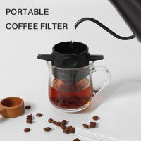 Offee กรอง304สแตนเลสสองชั้นหยดกาแฟ Dripper พับชา Infuser ตาข่ายไร้กระดาษแบบพกพาผู้ถือ