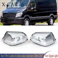 X-CAR กระจกด้านข้างหน้าเลี้ยวสัญญาณไฟตัวกะพริบไฟสำหรับ VW Crafter Mercedes วิ่งระยะสั้น2006 2007 2008 2009 2010-2017 0018229020