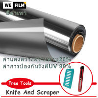 WEFILM Store ฟิล์มกระจกบ้าน ฟิล์มอาคาร ฟิล์มปรอท Window film ฟิล์มกรองแสง BLACK GREY