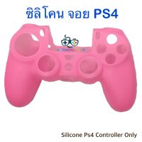 Silicone Soft Protective Joystick Thumbstick Grip Caps Protective Skin Cover Case for Playstation 4 PS4 PRO Silm Controller - PINK ซิลิโคน จอย สีชมพู