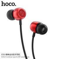 Hoco Es29/ES53 หูฟังบลูทูธ BT.V5.0 ความจุแบตเตอรี่100Mah ฟังเพลงได้8ชม สแตนด์บาย 200 ชั่วโมง แท้100% ใหม่ล่าสุด บริการเก็บเงินปลายทาง