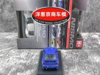 Kyosho NISMO โมเดลคอลเลกชันรถยนต์โลหะ GT-R R34ปรับแต่ง GTR 1/64