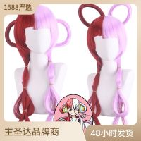 Children uttar cos wig one piece theater version of RED RED incense daughter uttar wig