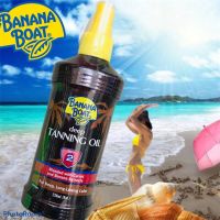 Banana Boat Deep Tanning Oil SPF 2 ขนาด 236 ml.ผลิตภัณฑ์บำรุงผิวผสมสารกันแดด ทำให้ผิวเป็นสีแทนสวย