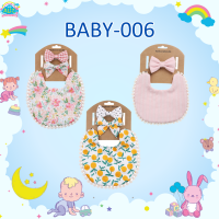 BABY-006 ผ้ากันเปื้อนลายลูกไม้