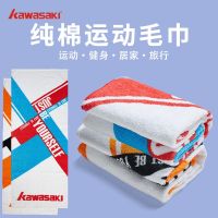 original 2023 New Fashion version Kawasaki Kawasaki pure cotton sports towel soft and high-quality sweat towel quick-drying and sweat-absorbent gym sports towel