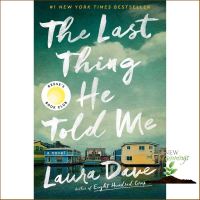 ยอดนิยม ! The Last Thing He Told Me [Hardcover]