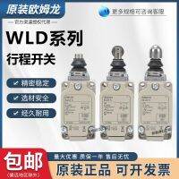 Omron สวิตช์จำกัดการเดินทาง WLD18-LD-TH-N WLD28-G WLD38 WLD2-Q-LE TC RP?ใหม่เอี่ยมดั้งเดิม-♦▫☼