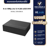 Hilook  รุ่น DVR-E08G-B เครื่องบันทึกภาพ กล้องวงจรปิด TURBO HD SSD DVR