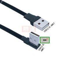 Usb ที่ยืดหยุ่นแบนราบพิเศษ2.0ตัวผู้กับตัวผู้ยืดได้90มุมสายอะแดปเตอร์ Usb2.0ตัวผู้กับตัวเมียสายพ่วงโค้งคู่