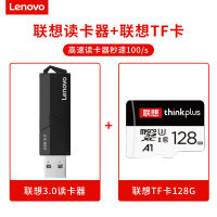 Lenovo เครื่องอ่านการ์ดแบบทูอินวัน,อเนกประสงค์แบบสองฟังก์ชัน Usb3.0ความเร็วสูงยูดิสก์เอสดีการ์ดความจำทีเอฟแอปเปิ้ลแอนดรอยด์โทรศัพท์มือถือคอมพิวเตอร์ชนิด C ใช้ได้สองแบบ