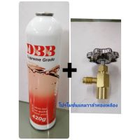 ( สุดคุ้ม+++ ) น้ำยาแอร์ DBB R600 420 กรัม+วาล์วเปิดกระป๋อง พร้อมใช้งาน ราคาถูก วาล์ว ควบคุม ทิศทาง วาล์ว ไฮ ด รอ ลิ ก วาล์ว ทาง เดียว วาล์ว กัน กลับ pvc