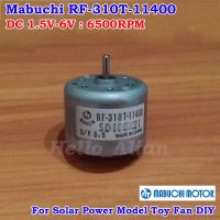 【⊕Good quality⊕】 yaogang1588144717 Mabuchi มอเตอร์ Rf-310t-11400กลม Dc 3V 5V 6V 6500Rpm สำหรับเครื่องเล่นซีดี/ขับเคลื่อน4wd/พัดลม/โมเดลของเล่น