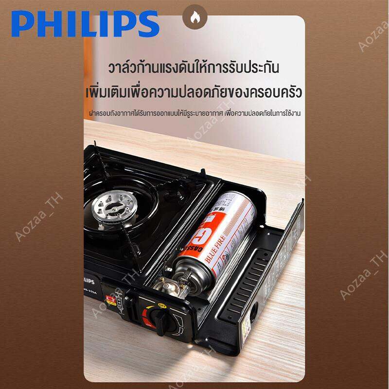 เตาแก๊ส Philips  แบบพกพา ปิคนิค แคมปิ้ง แก๊สปิคนิคพกพา ปิคนิค พกพา สามารถต่อกับถังแก๊ส พร้อมกระเป๋า สามารถใช้งานได้ 2ระบบ แก๊สกระป๋อง   แก๊สบ้าน (พร้อมกล่องเตา) outdoor camping cassette stove ปิคนิค 2900W