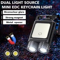 Strong Light Flashlight Charging Super Bright Outdoor Small Portable Long Shot Mini Key Chain Carrying Multi-Function Spotlight Rechargeable  Flashlig