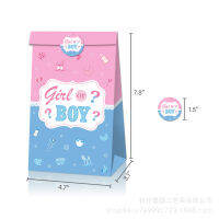 12-24 pcs Girl or Boy Treat Goodies Bag with Stickers Gender Reveal Party Supplies Baby Shower Decoration for Guest Small Gift