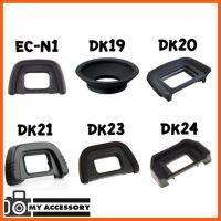 SALE ยางรองตา Eyecup EC-N1 , DK19 , DK20 , DK21 , DK23 , DK24 for Nikon ##กล้องถ่ายรูป ถ่ายภาพ ฟิล์ม อุปกรณ์กล้อง สายชาร์จ แท่นชาร์จ Camera Adapter Battery อะไหล่กล้อง เคส