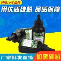 [Free ship] Suitable for M437nda Toner M439n M439nda W1333A Ink W1334