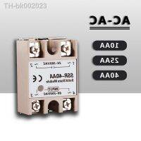 ♦❐ Relay Solid State Ssr Rele 220V Module Modulo Voltage Smart 24V Relè Switch Contactor Reley Heatsink 40 10A 40A Din 25A Ssd 40Aa