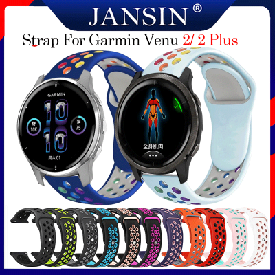 สาย Garmin Venu 2 Plus สายซิลิโคนสำหรับเล่นกีฬา สายนาฬิกา garmin Venu 2 นาฬิกาอัจฉริยะ สร้อยข้อมือสายรัดข้อมือสำรองอุปกรณ์เสริม