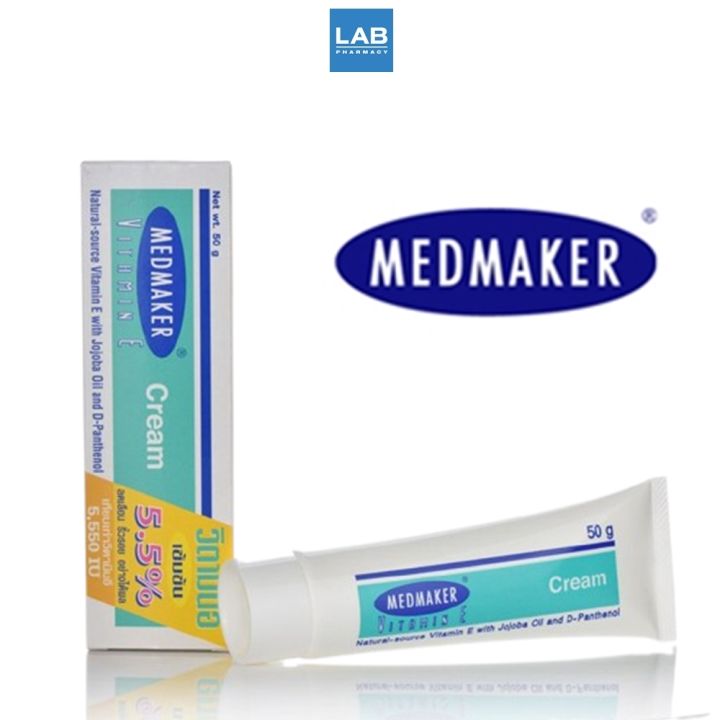 medmaker-vitamin-e-cream-5-5-50g-เมดมาร์คเกอร์-วิตามินอี-ครีม-ลดรอยดำ-รอยแผลเป็น-จากสิว-ลดเลือนริ้วรอย-50-กรัม