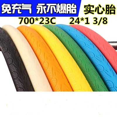 Q294 Dead Tires Solid Road Bike Free Inflatable Tire Explosion-proof 24x1/38 700x23C Tire Vacuum Tires Multicolor Optional