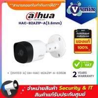 Dahua HAC-B2A21P-A(3.6mm) กล้องวงจรปิด  By Vnix Group