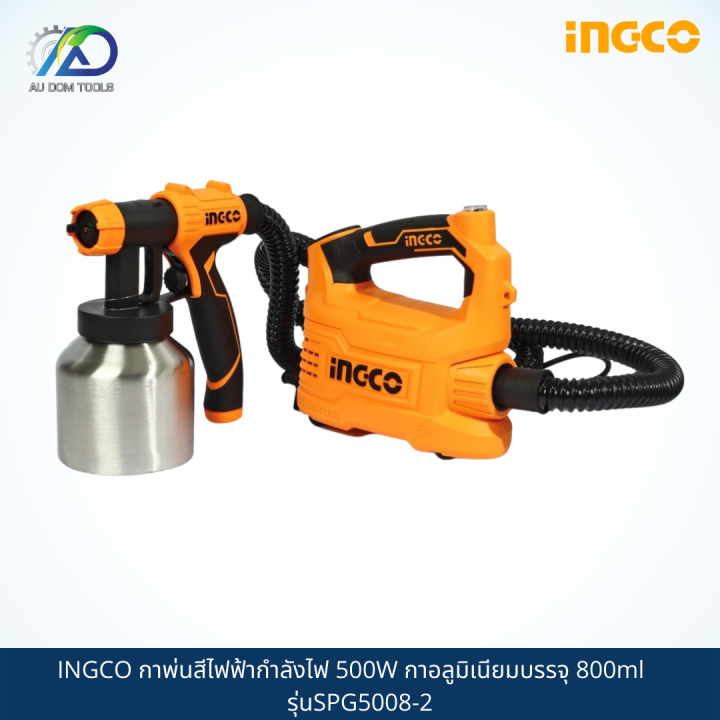 ingco-กาพ่นสีไฟฟ้ากำลังไฟ-500w-กาอลูมิเนียมบรรจุ-800ml-รุ่นspg5008-2