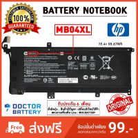 Hp รุ่น MB04XL แบตแท้ for Hp Envy X360 M6-AQ103DX M6-AQ105DX M6-AR004DX 15-AQ005NA AQ101NG Serie Hp BATTERY Original