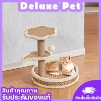 ⚡️Deluxe⚡️ที่ฝนเล็บแมว ที่ลับเล็บแมว อุปกรณ์สัตว์เลี้ยง ที่ขูดเล็บแมว ของเล่นแมว สูง 43 CM. ? พร้อมส่ง ?