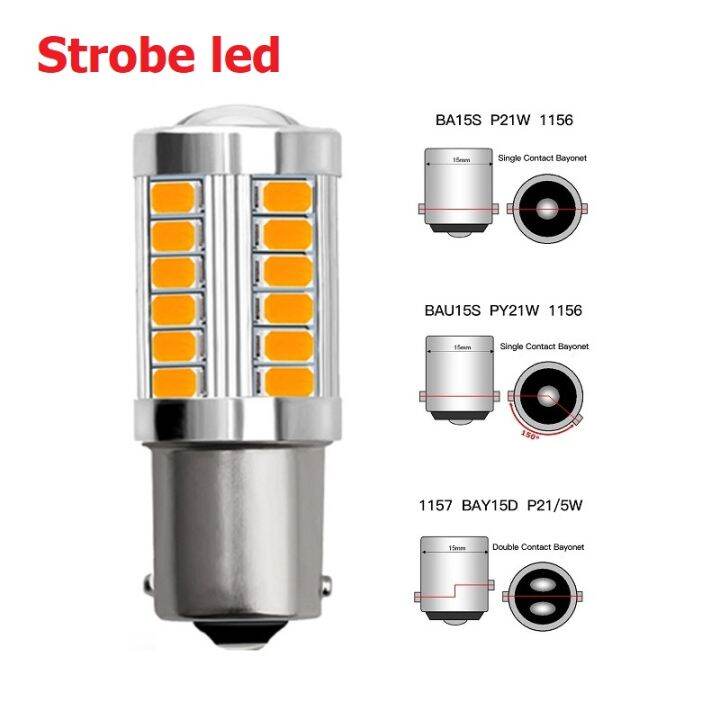 1x-strobe-led-1156-ba15s-p21w-1157-p21-5w-bay15d-bau15s-py21w-w21-5w-7440-w21w-ไฟท้ายรถเบรคย้อนกลับไฟสัญญาณ-drl-laojie