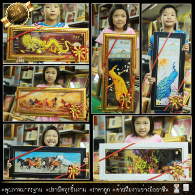 เหลือ 352.- โค้ด MON236YH กรอบรูปมงคล เสริมฮวงจุ้ย ของที่ระลึก ของขวัญขึ้นบ้านใหม่ กรอบรูปตกแต่งบ้าน งานเกษียณอายุ