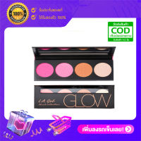 LA Girl Beauty Brick Blush Collection สี Glow 25g พาเลตต์บลัชออน 2 สี + คอนทัวร์ + ไฮไลต์