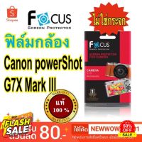 ฟิล์มCanon Powershot G7X Mark III ไม่ใช่กระจก #ฟีล์มหนัง  #ฟีล์มสี  #ฟีล์มกล้อง  #ฟีล์มโพลารอยด์