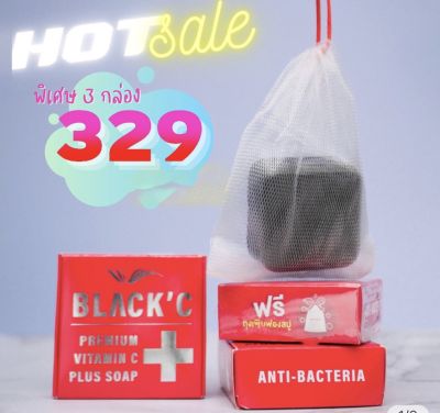 โปร 3 ก้อน สบู่ลดสิว BlackC Premium Vitamin C Plus Soap