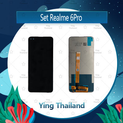 จอชุด Realme 6Pro อะไหล่จอชุด หน้าจอพร้อมทัสกรีน LCD Display Touch Screen อะไหล่มือถือ คุณภาพดี Ying Thailand