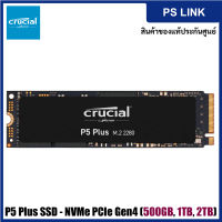 Crucial P5 Plus SSD (500GB, 1TB, 2TB) NVMe PCIe M.2  เอสเอสดี ของแท้