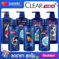 [390-410ml.] แพ็คคู่ Clear men เคลียร์ เมน 3in1 แชมพู บอดี้วอช  สำหรับผู้ชาย หนังศีรษะนสดชื่น Clear Men 3in1 Shampoo แชมพูเคลียร์ เมน