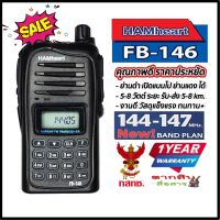 ● วิทยุสื่อสาร HAMheart รุ่น FB-146 สีดำ ความถี่136-174 MHz สามารถเปิดแแบนไปย่านแดง245ได้ (เครื้องแท้ มีทะเบียน ถูกกฎหมาย)กำลังส่ง 5-7W.ส่งได้ไกล5-8กิโลเมตรแถมชุดหูฟังฟรี