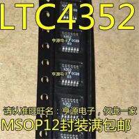 1-10ชิ้น Ltc4352 Ltc4352ims Ltc4352cms Msop-12