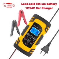 ZZOOI 12V/24V Pulse Repair 4A/6A/8A Car Battery Charger Lead-acid lithium LCD Display battery tester Fast Charge For Car/Motorcycle